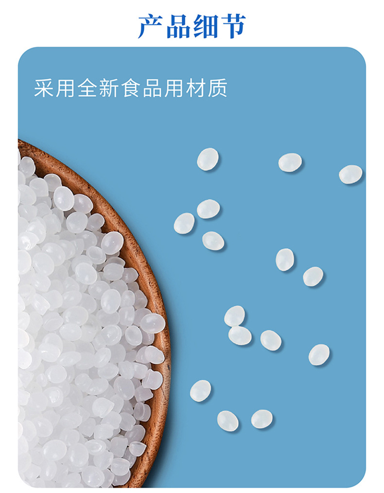 详情页_画板-1_03