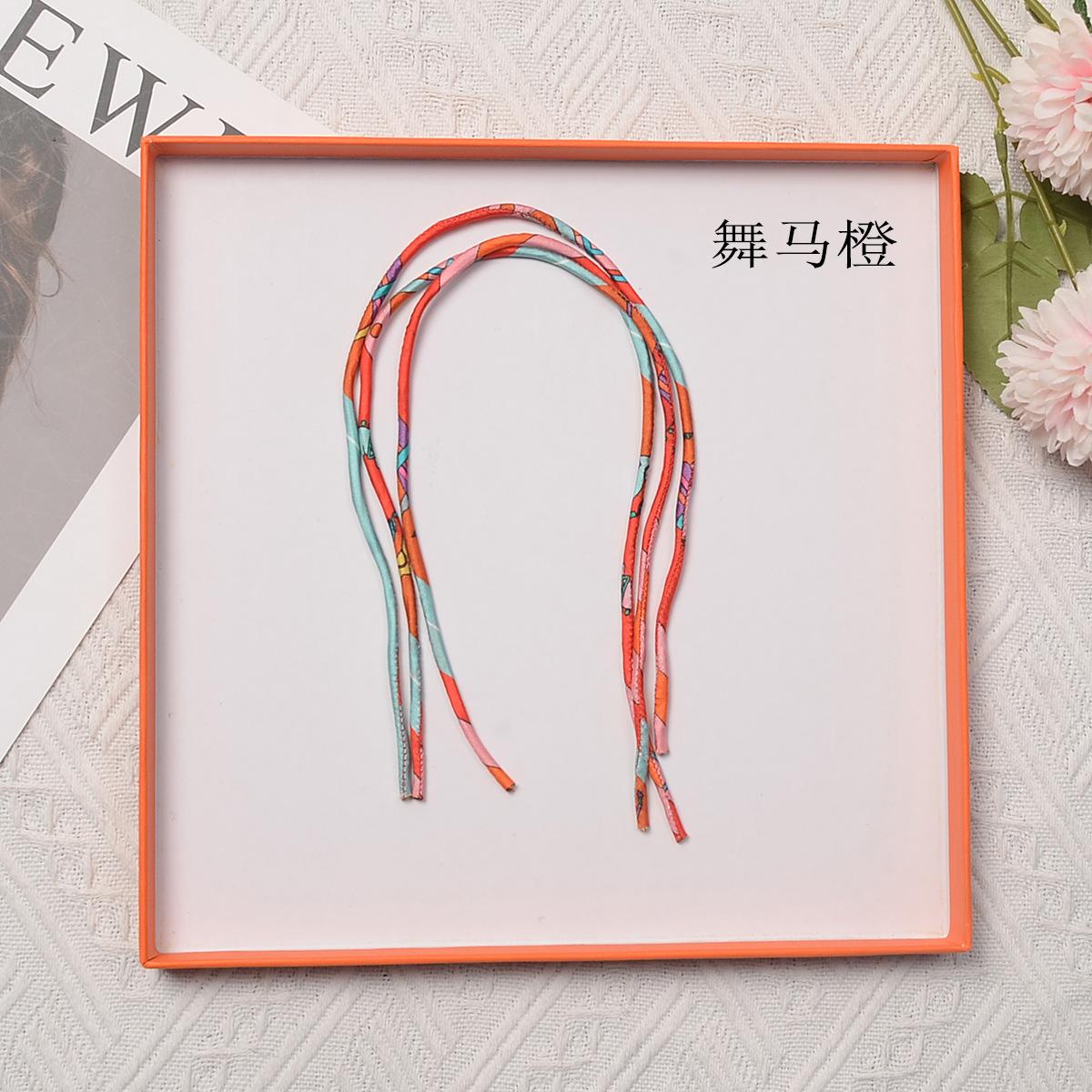 舞马橙.jpg
