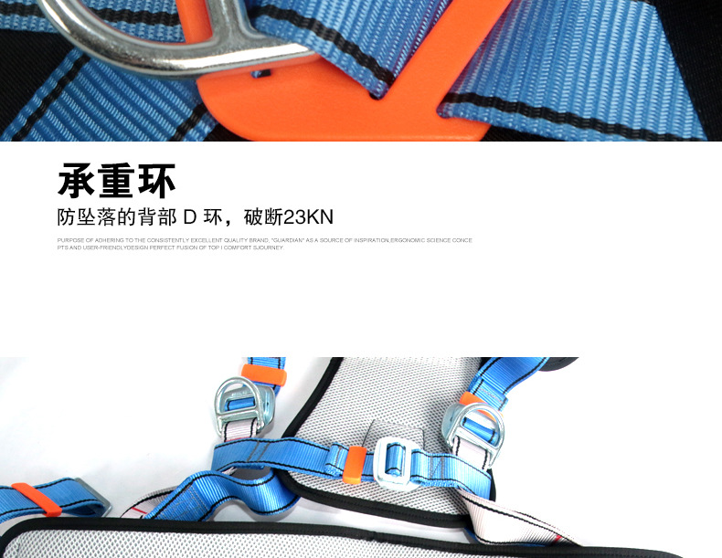 ZYC-05J安全带xqy_15.jpg