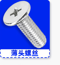 产品分类导航_03_02_04.jpg