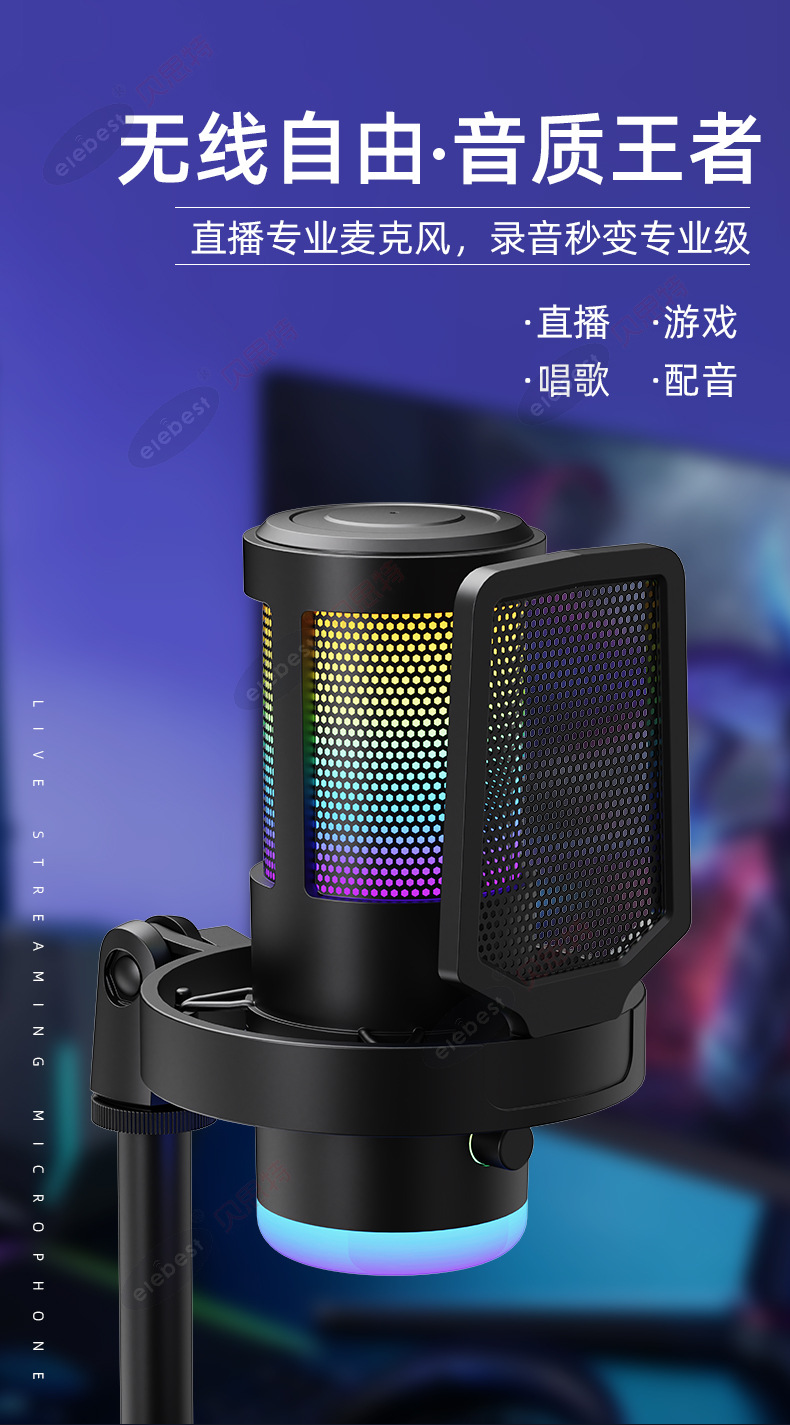 ME12麦克风_01