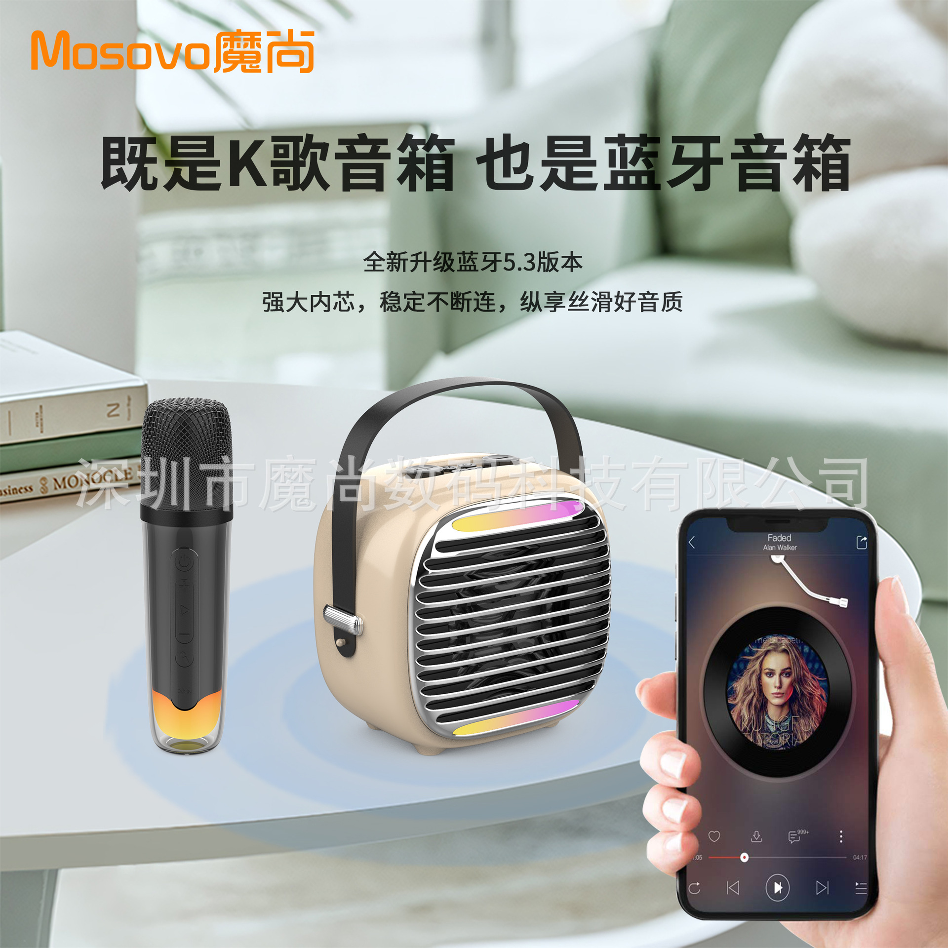 蓝牙.jpg