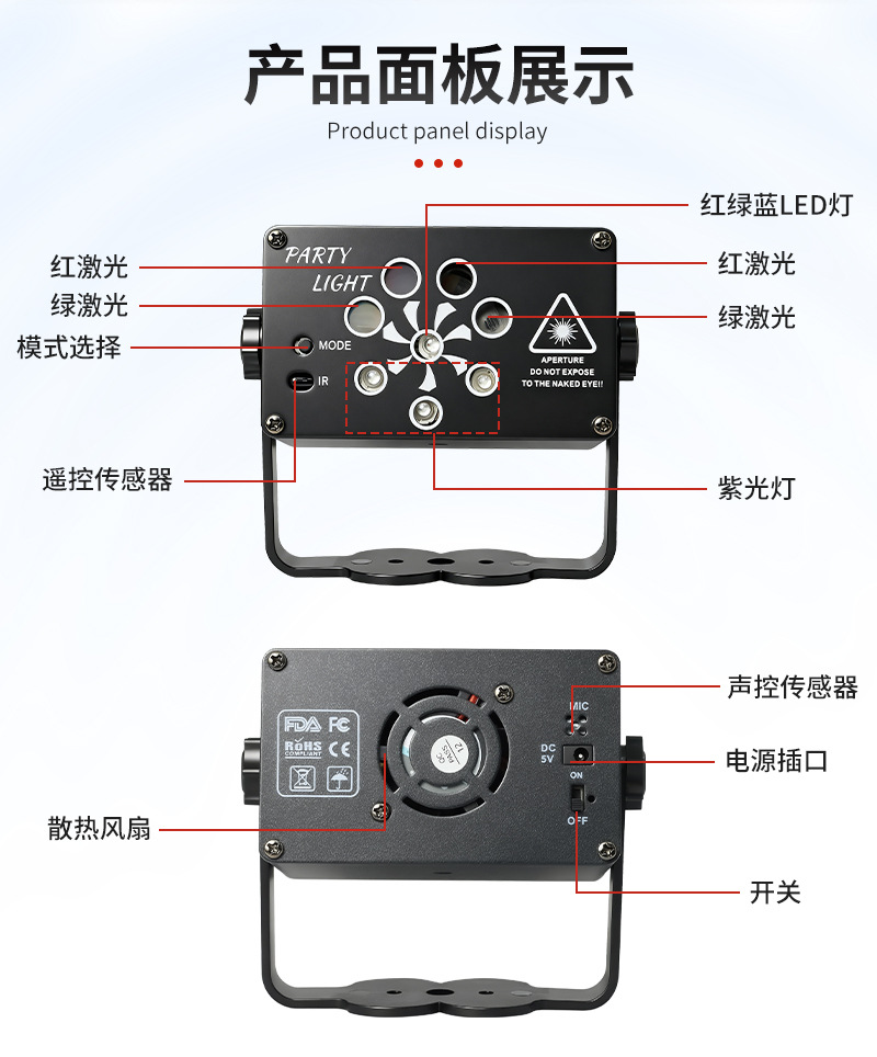 圣诞节投影灯