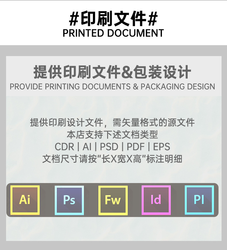 详情页_18.jpg