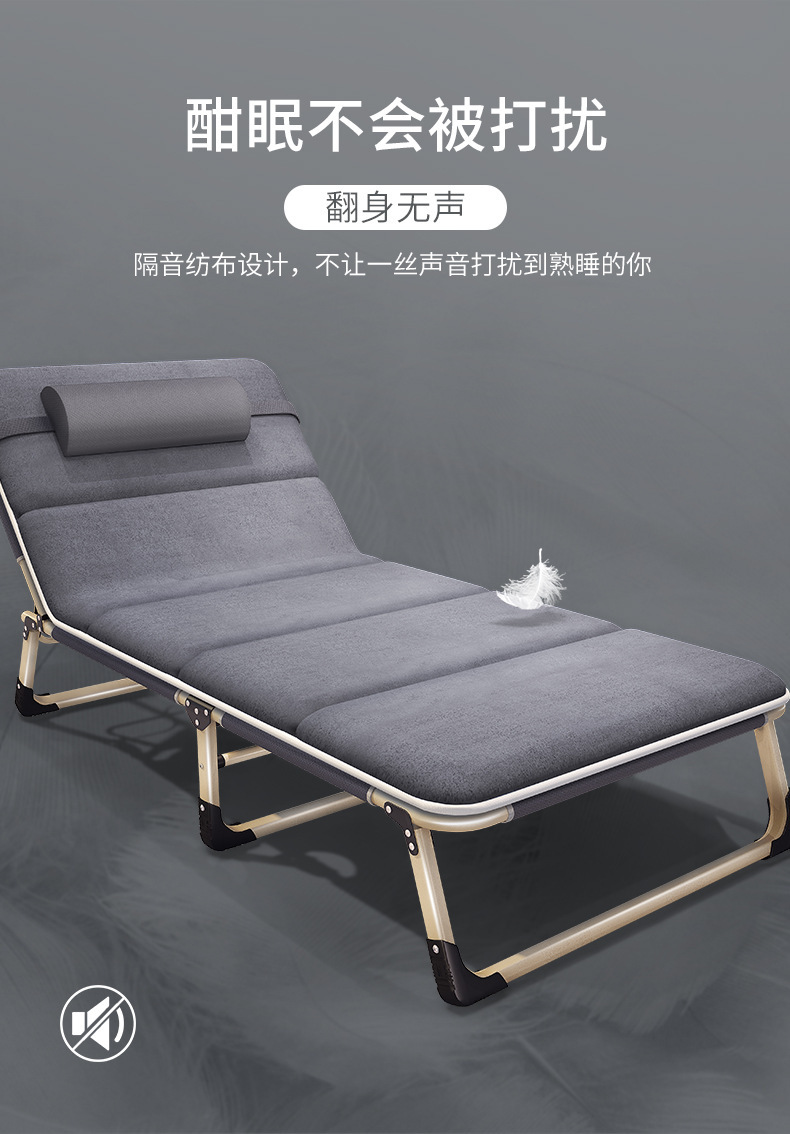 三折床详情 (2)