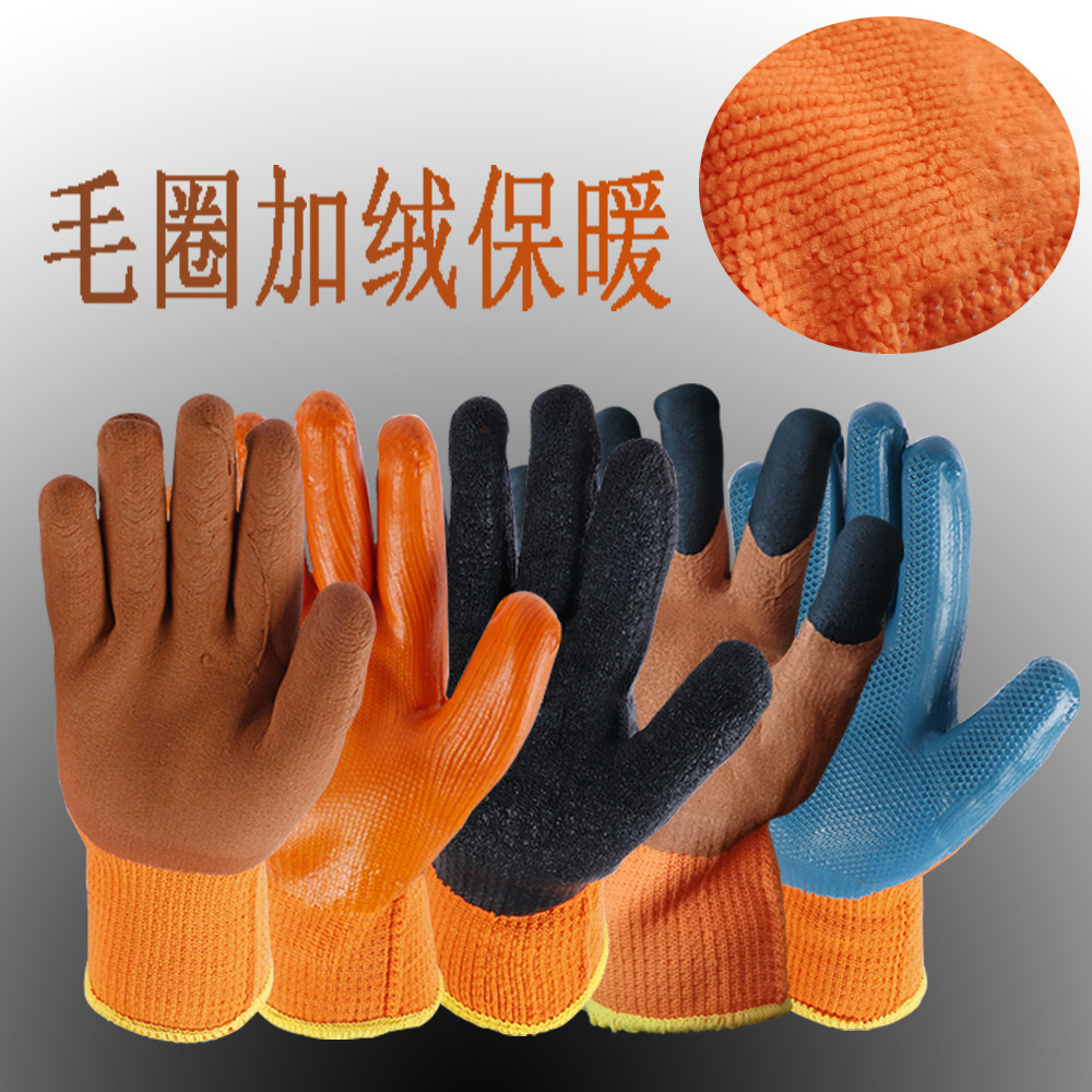 保暖.png