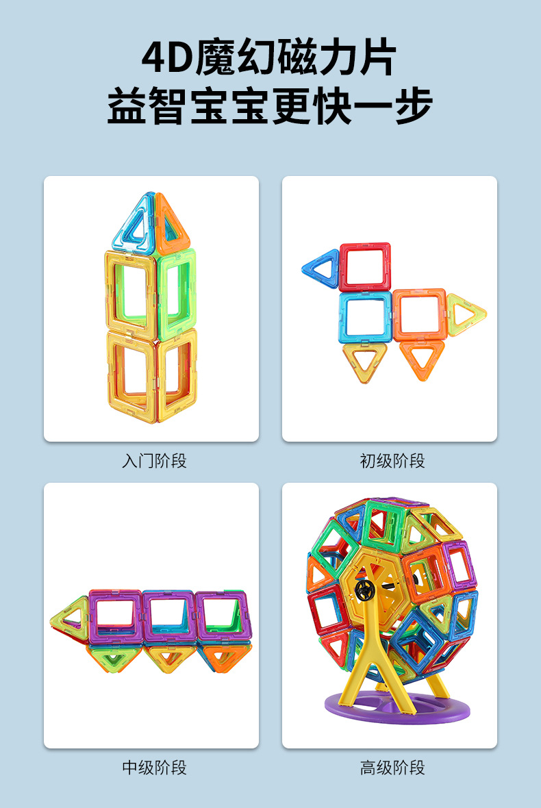 玩具4_11
