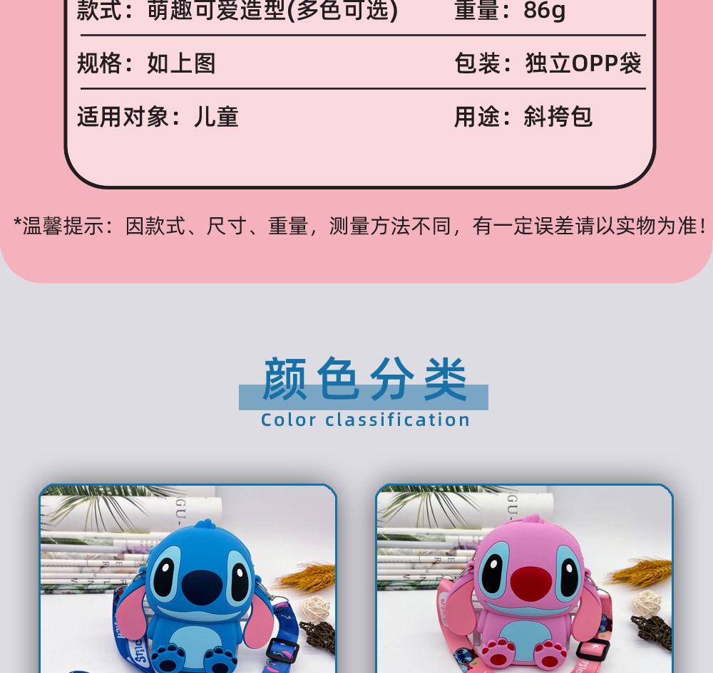 史迪仔-详情页6.jpg
