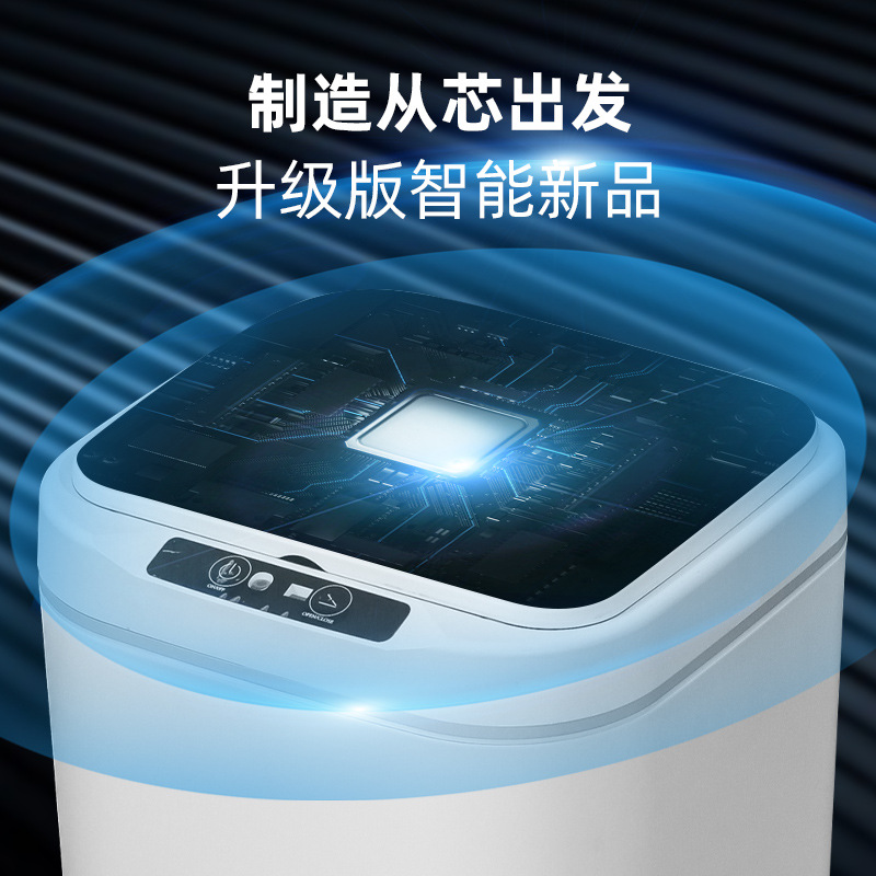 智能垃圾桶,智能垃圾桶自动感应,智能垃圾桶家用,垃圾桶智能,智能电子垃圾桶,智能垃圾桶自动打包,智能垃圾桶电路板,智能垃圾桶卫生间,智能垃圾桶主板,智能垃圾桶自动换袋,智能垃圾桶大容量,智能垃圾桶垃圾袋,智能垃圾桶家用自动感应垃圾桶,04