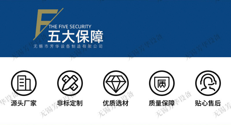 钛棒翻转过滤器详情页_03