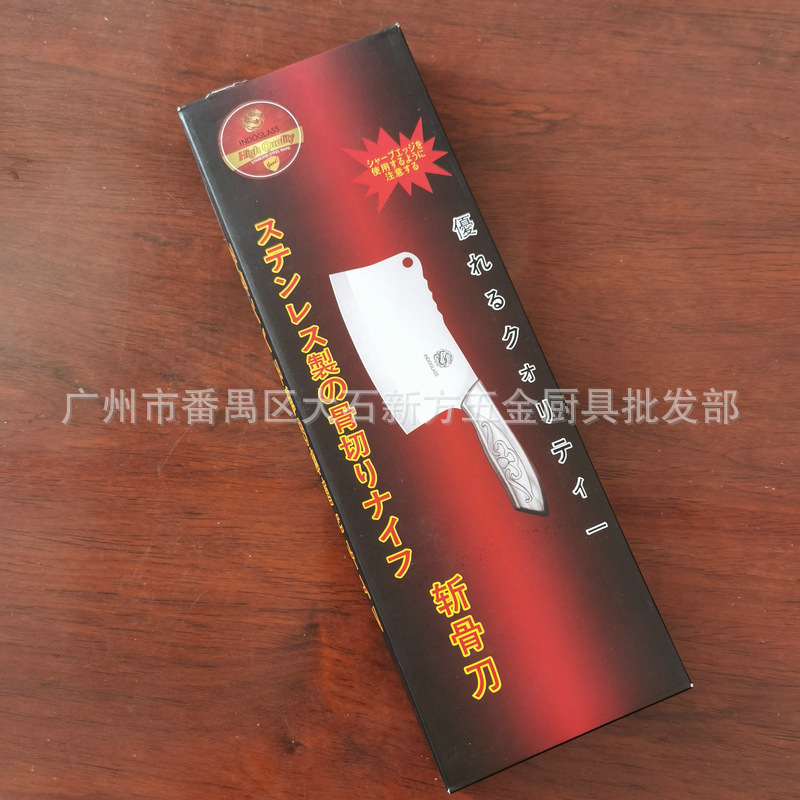 巧玲珑018盒刀 (2)