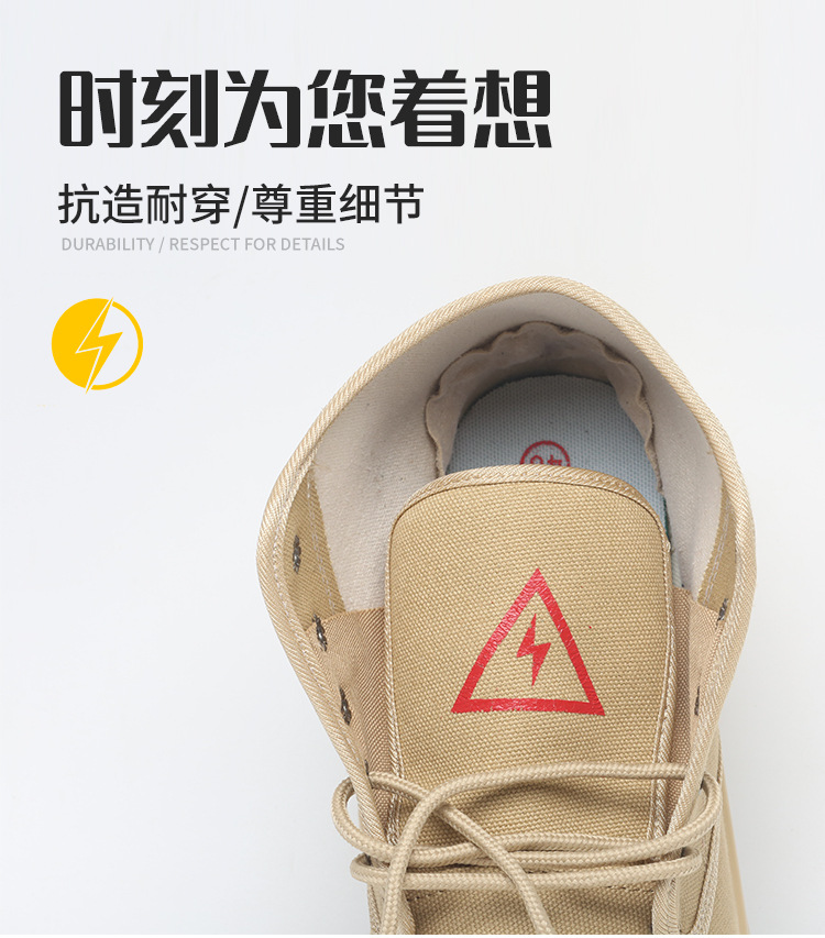 绝缘帆布详情_08.jpg