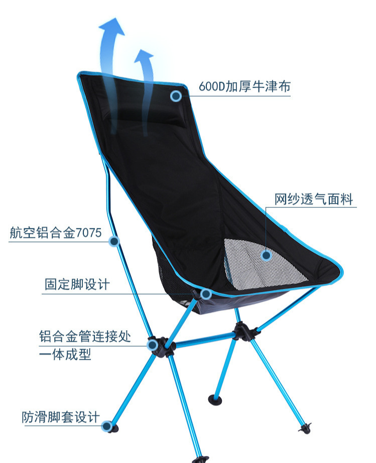 高靠背户外椅_05