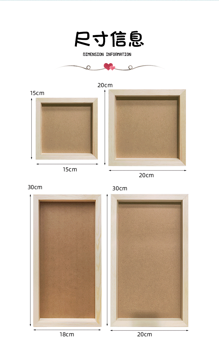 黏土相框画-拷贝_08