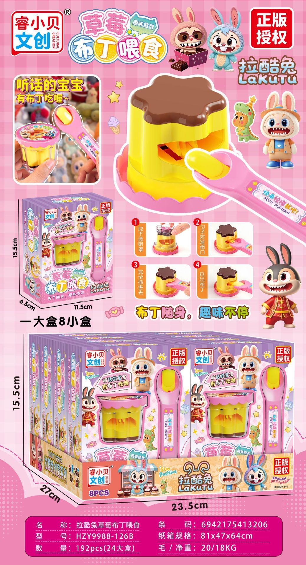 O1CN01G2oeKY25gFNByWtze_!!2209