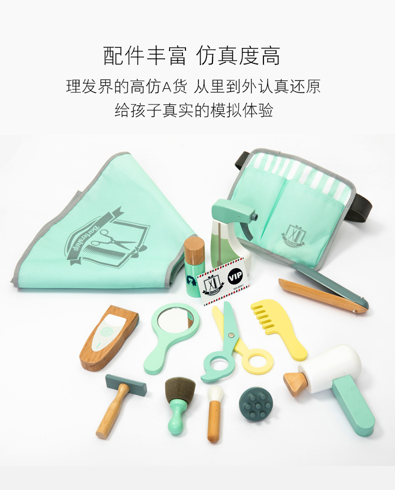 理发包详情_03.jpg