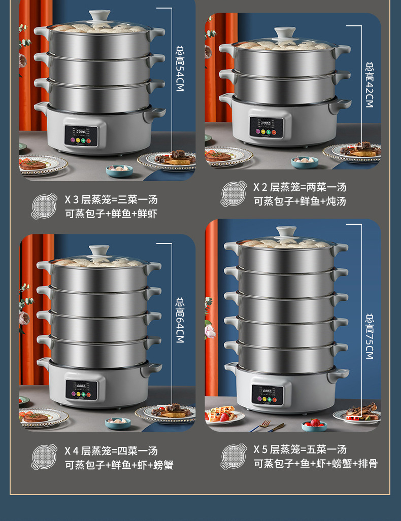 电蒸锅40cm_06.jpg