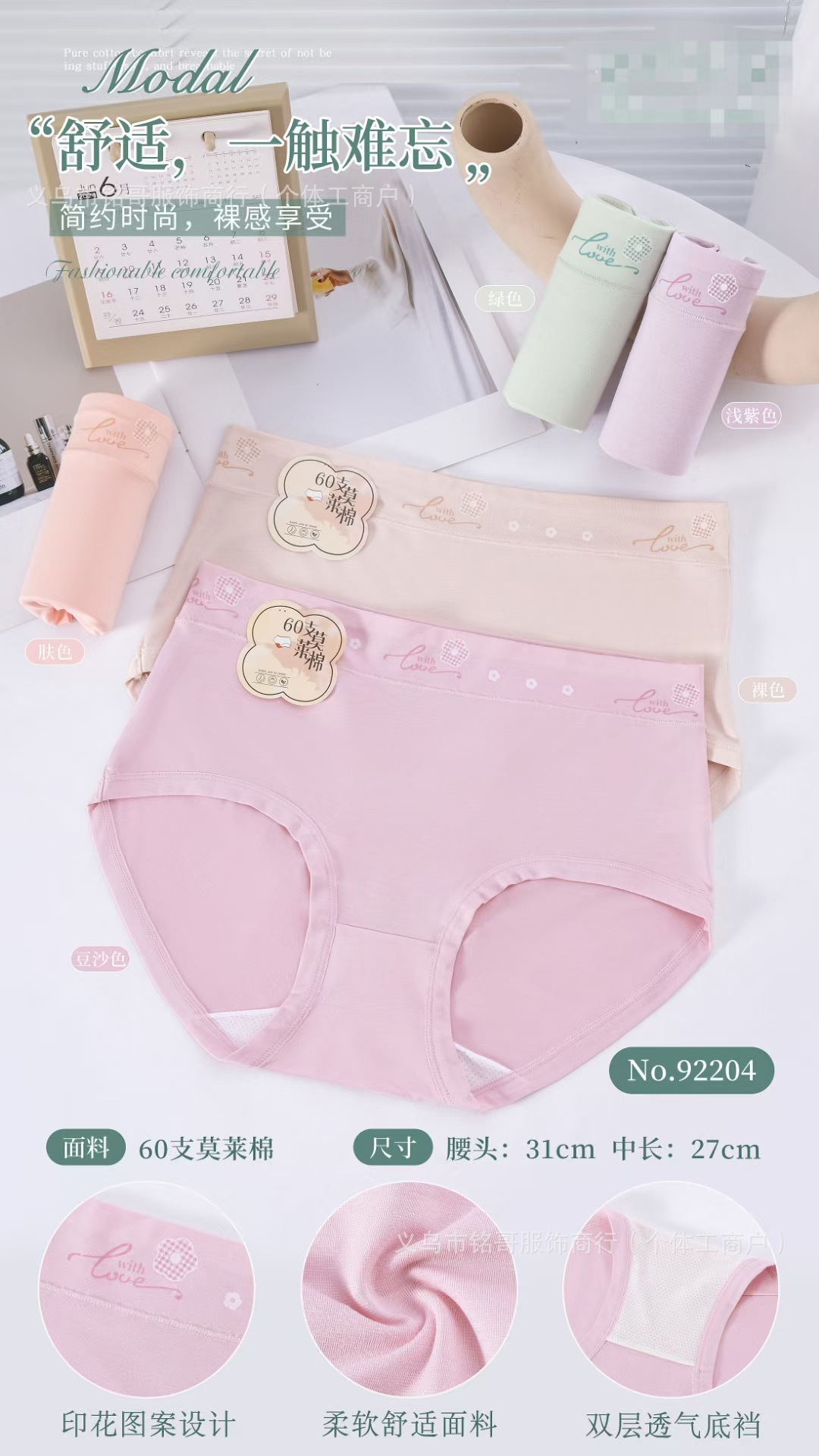 mmexport1745394779979