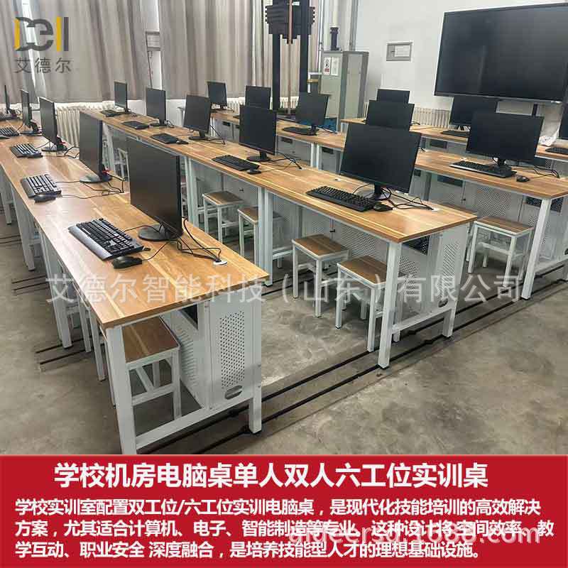 学生双工位电脑桌细节5.jpg