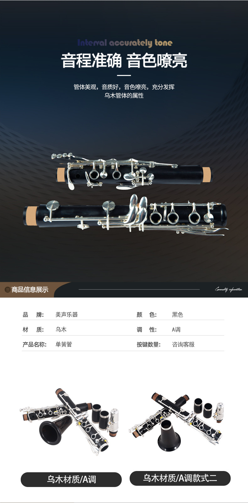 A调乌木详情_02.jpg