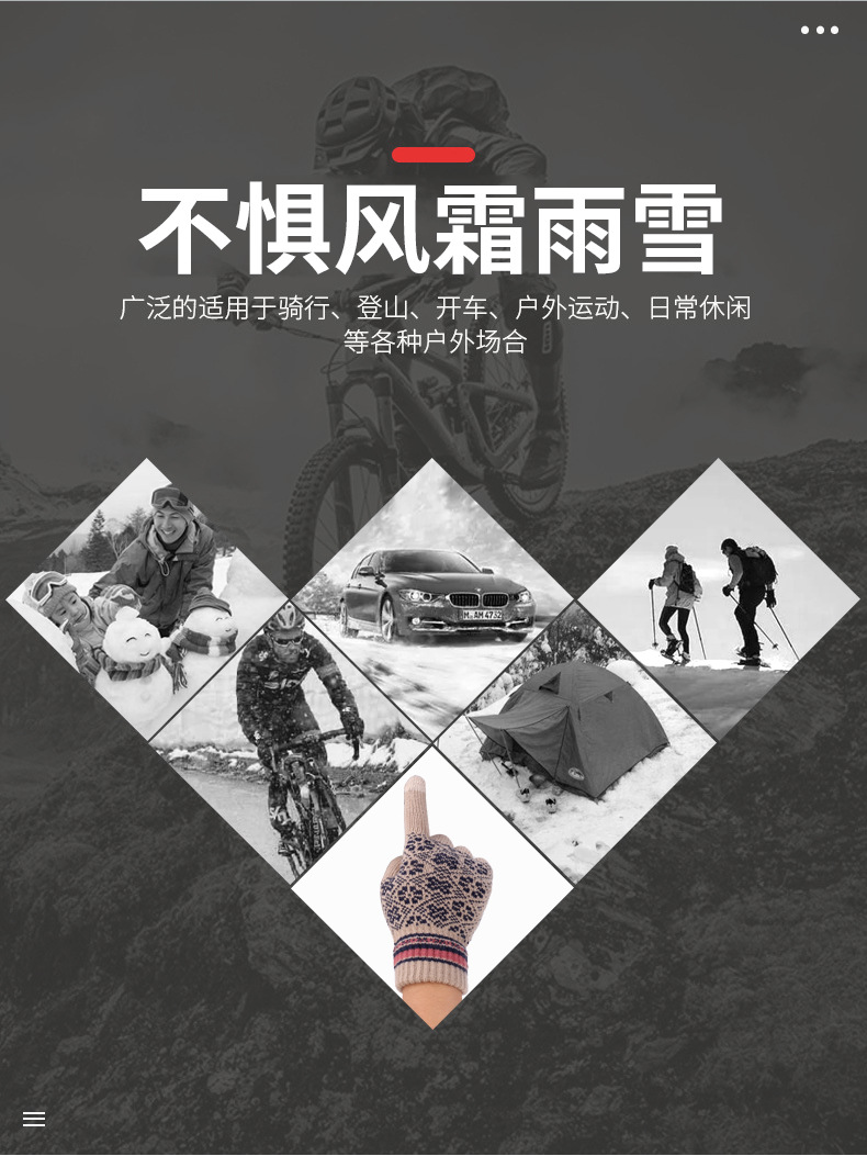 手套(套版）_03.jpg
