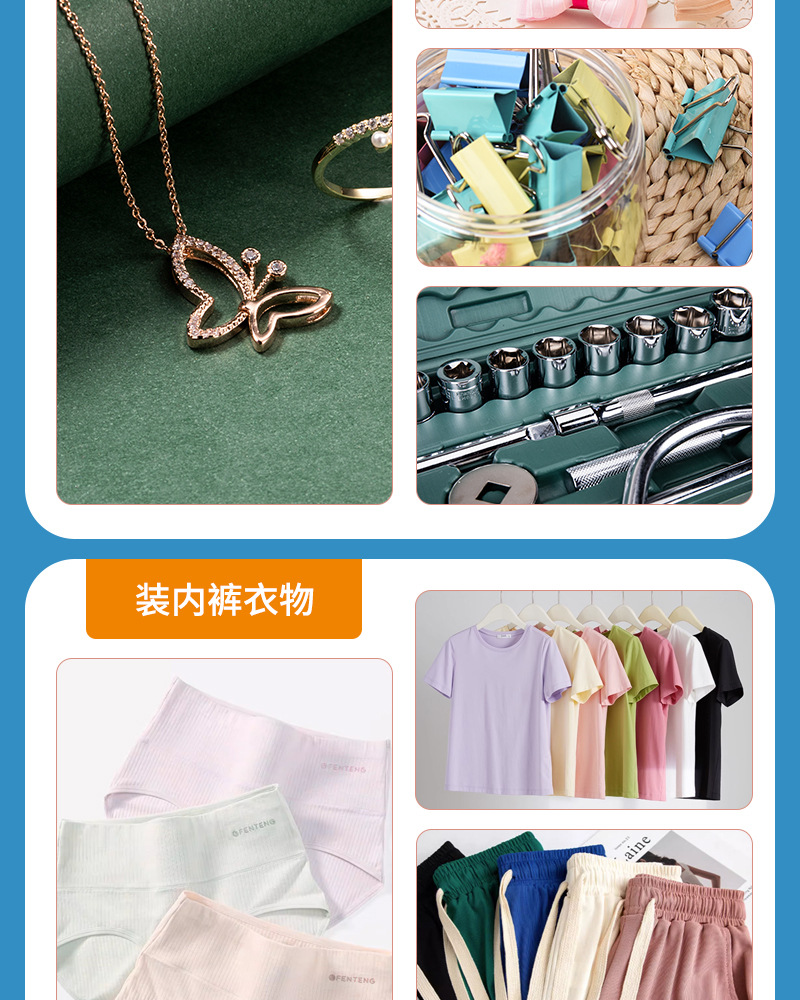 详情页_05.jpg