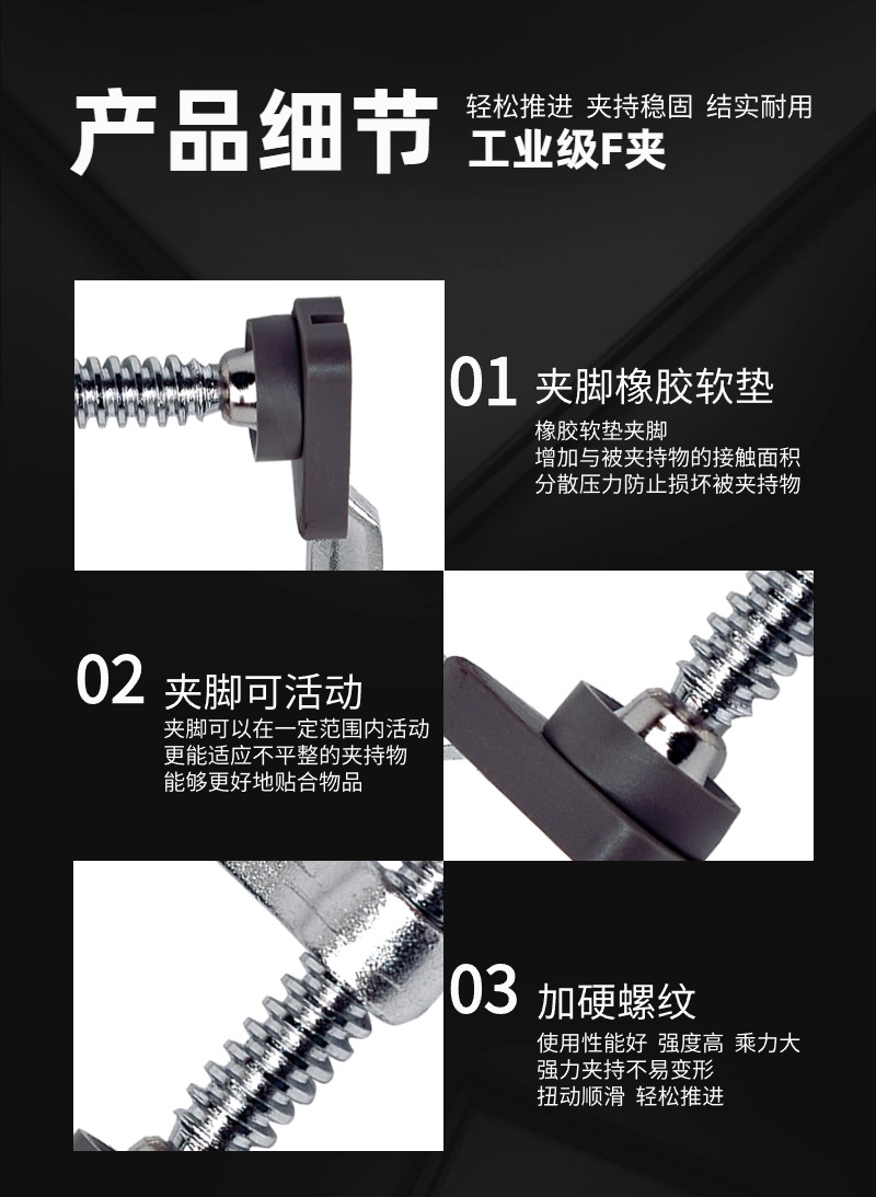 详情图3