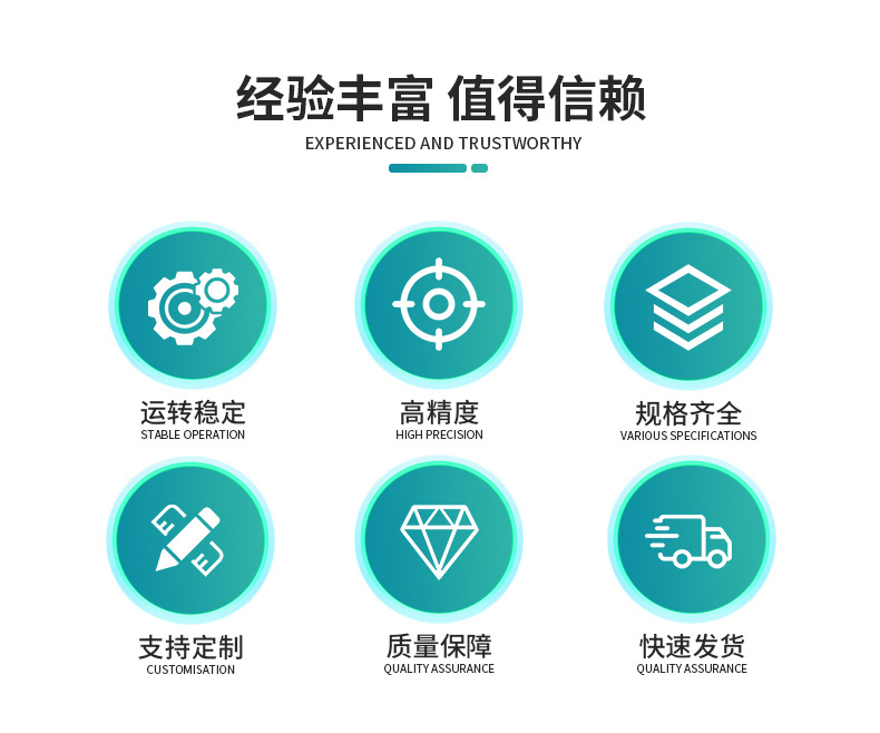 鼎盛详情_03