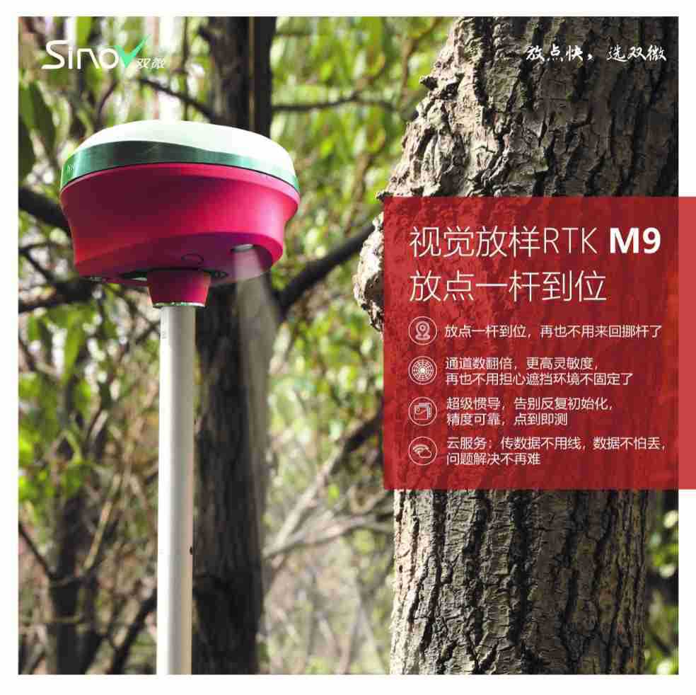 M9详情-1.jpg