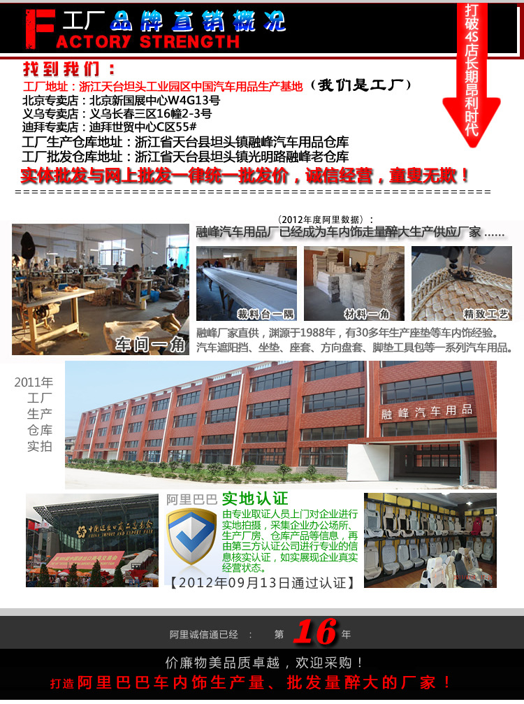融峰批发后缀19年修JPG1