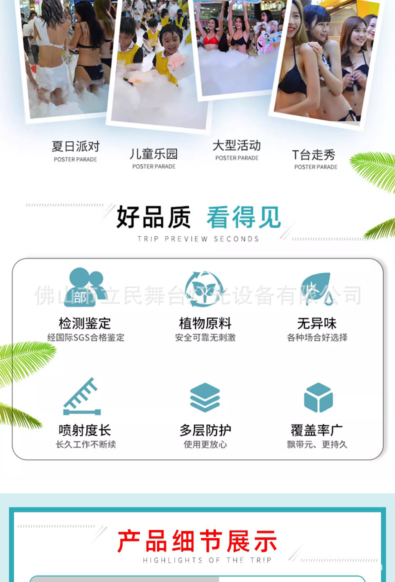 泡详情黑_03.jpg