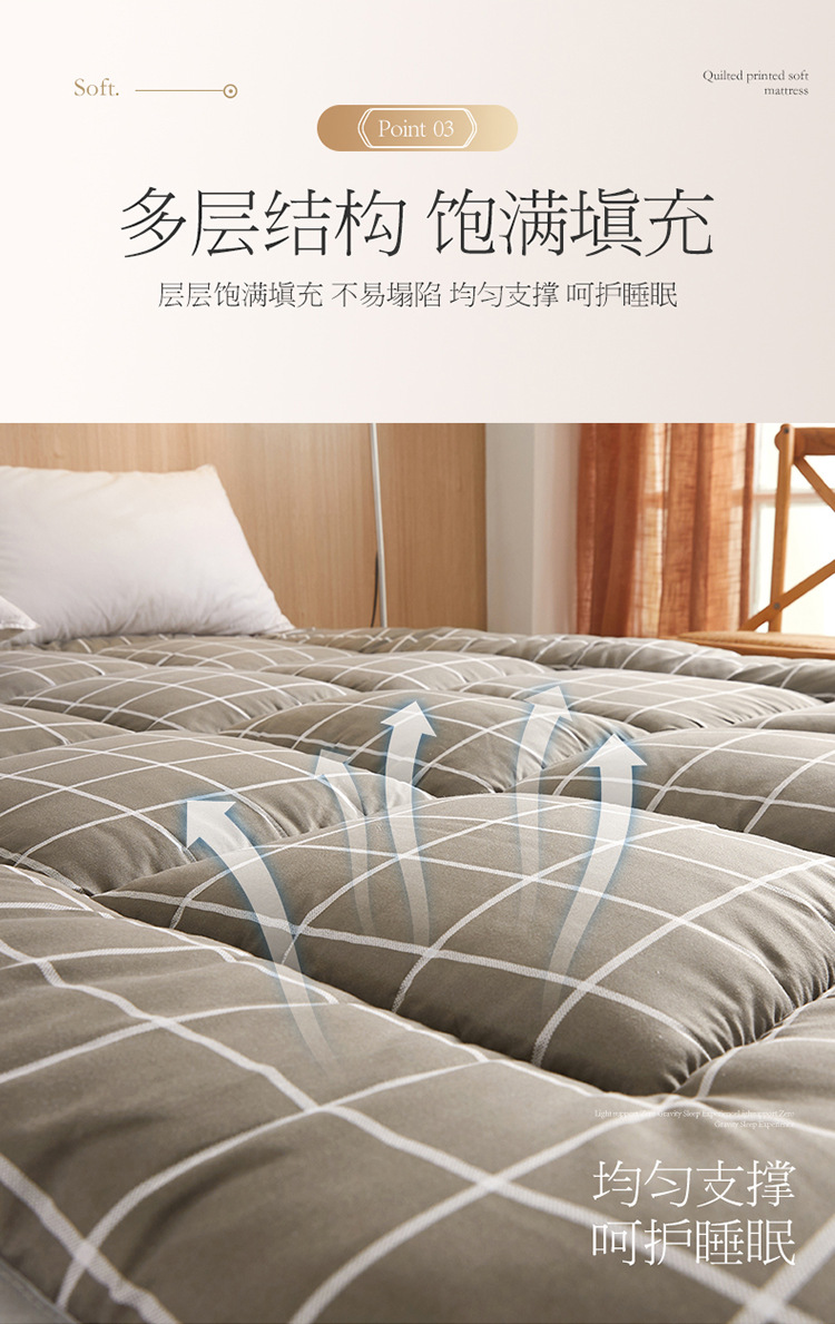 亲肤软床垫750_06.jpg