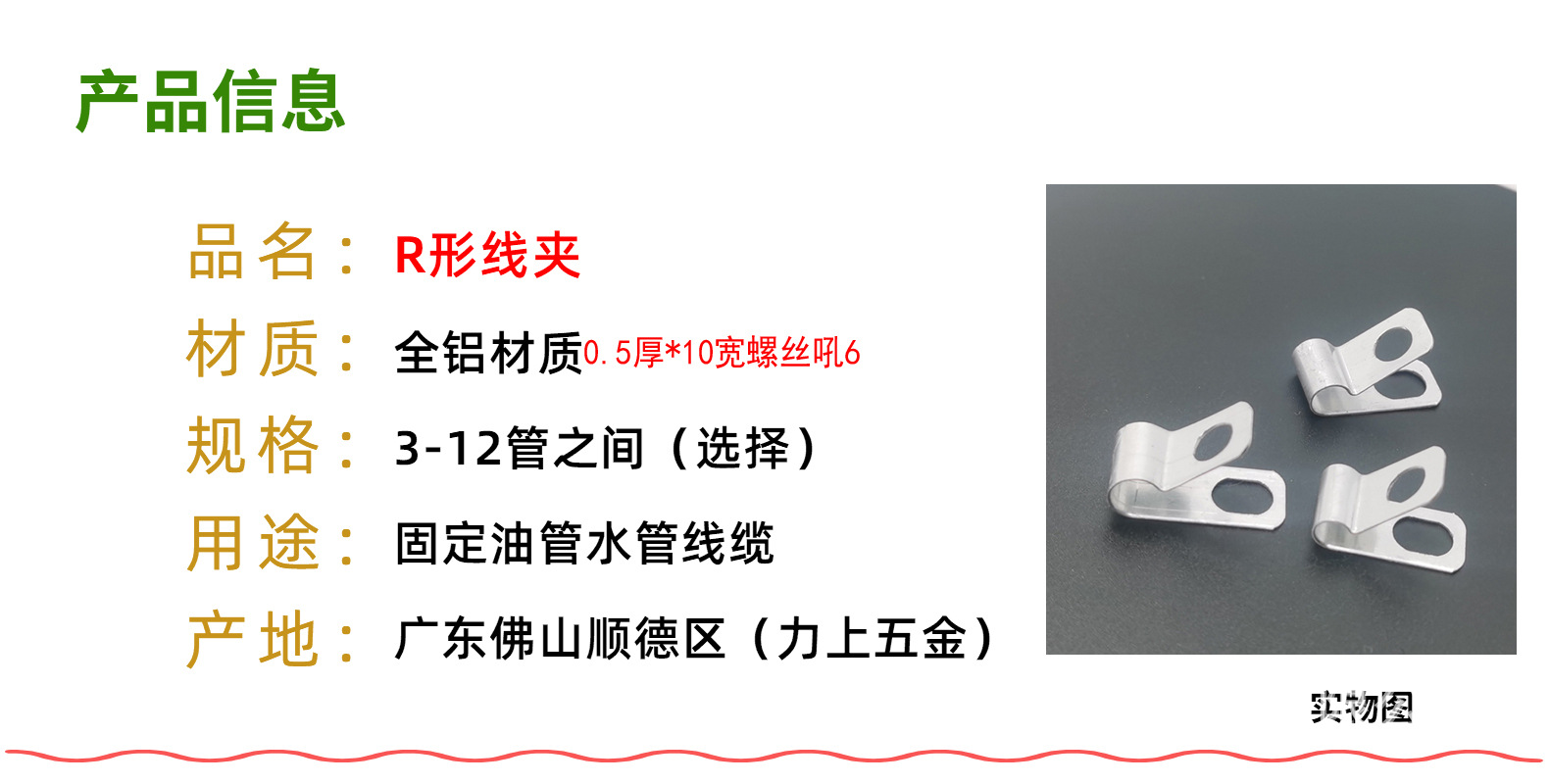铝R副本.jpg