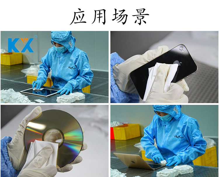 m-3无尘纸详情页1_06
