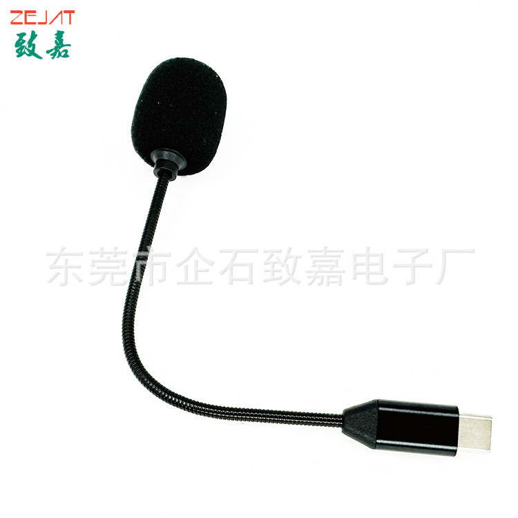 ZJ002MR-Z029,16cm,TYPE-C直头 (6)