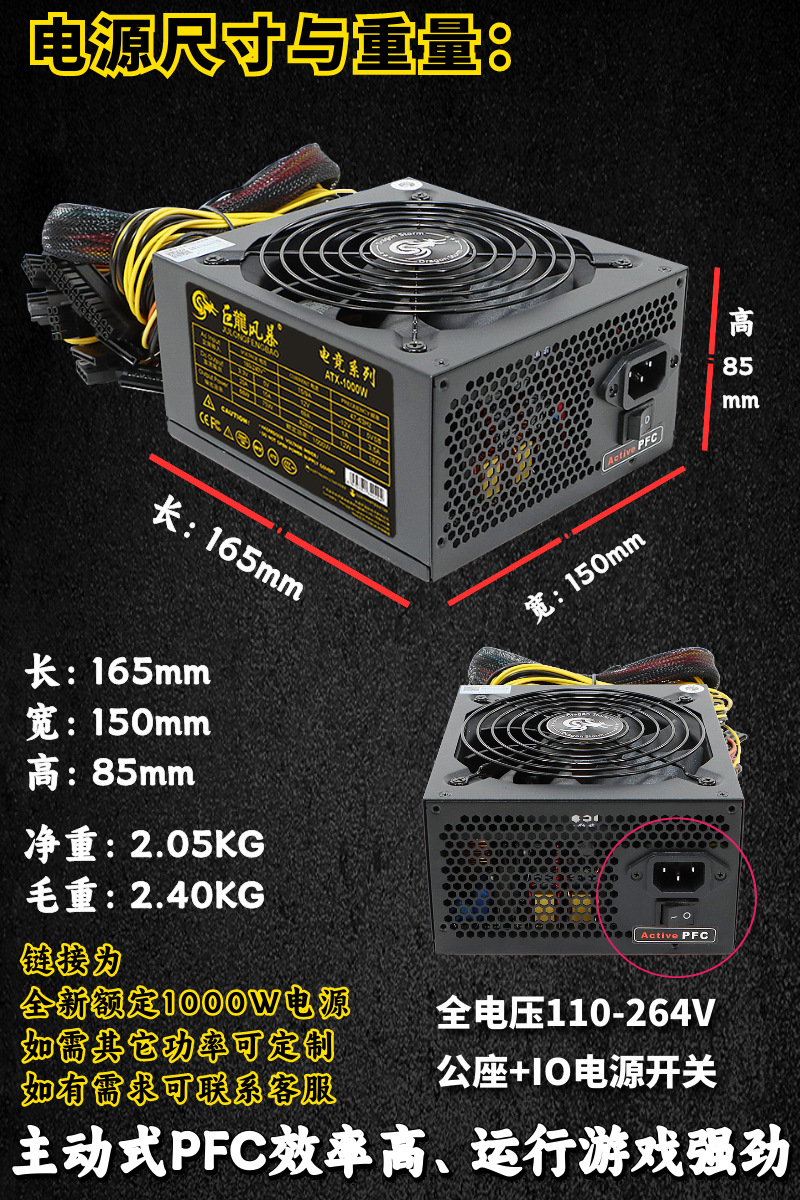 1000W详情 (8).png