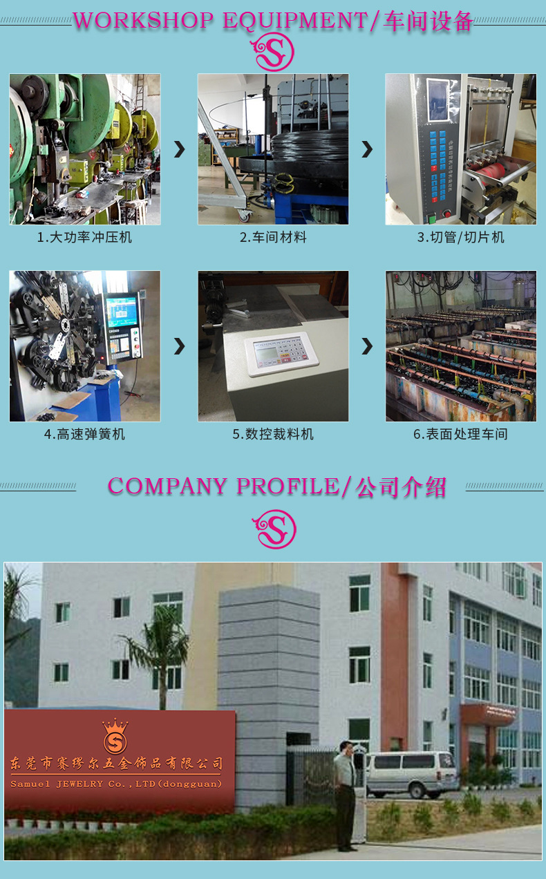 不锈钢开口圈_10