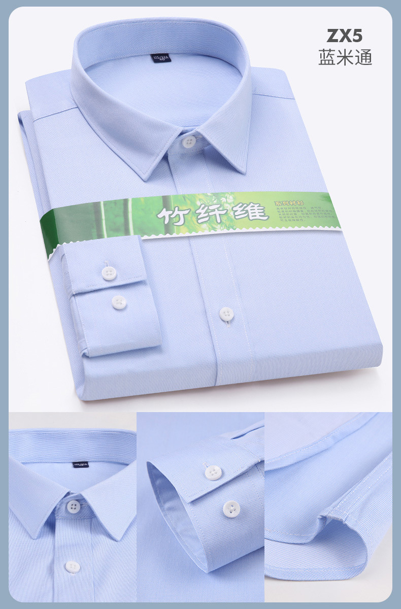 竹纤维2021
