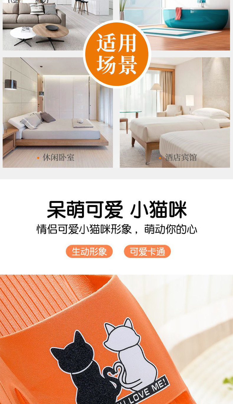 家用拖鞋.jpg