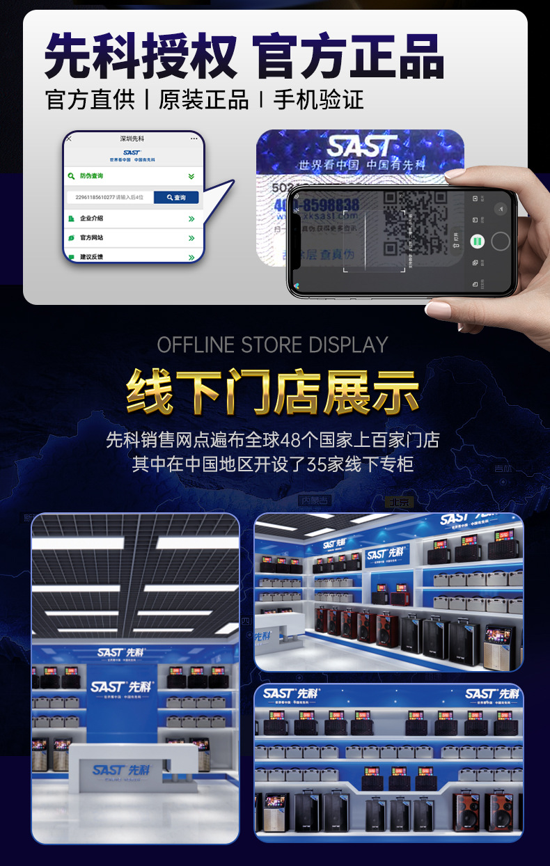 品牌介绍_03.jpg