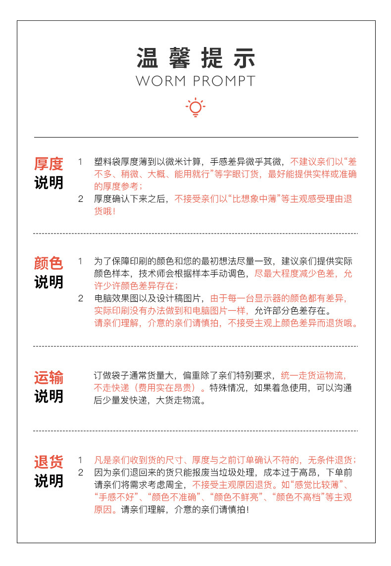 详情_17.jpg