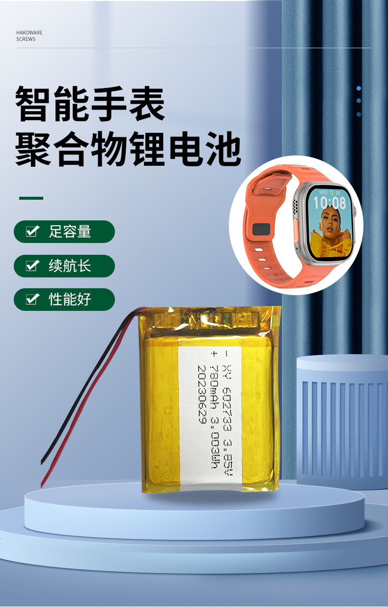 602733详情页_03.jpg