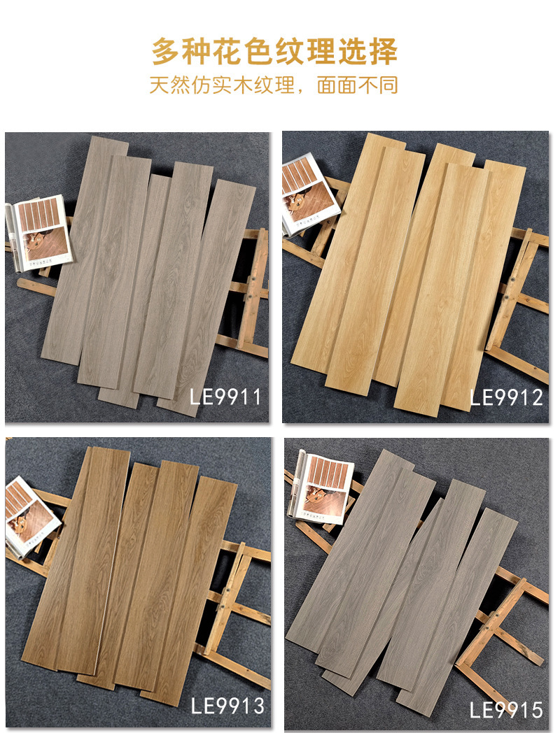 木纹砖.jpg?x-oss-process=image/format,png