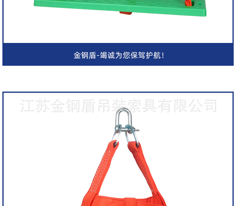 高空坐板主图详情页_18.jpg