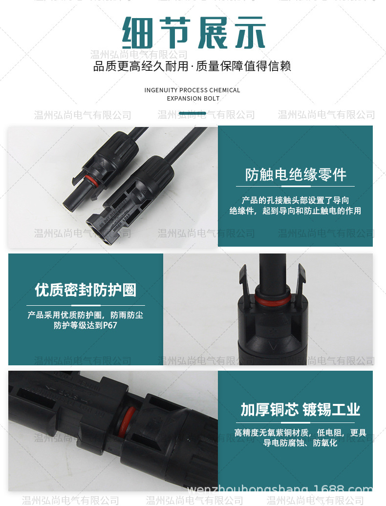 详情页_09.jpg