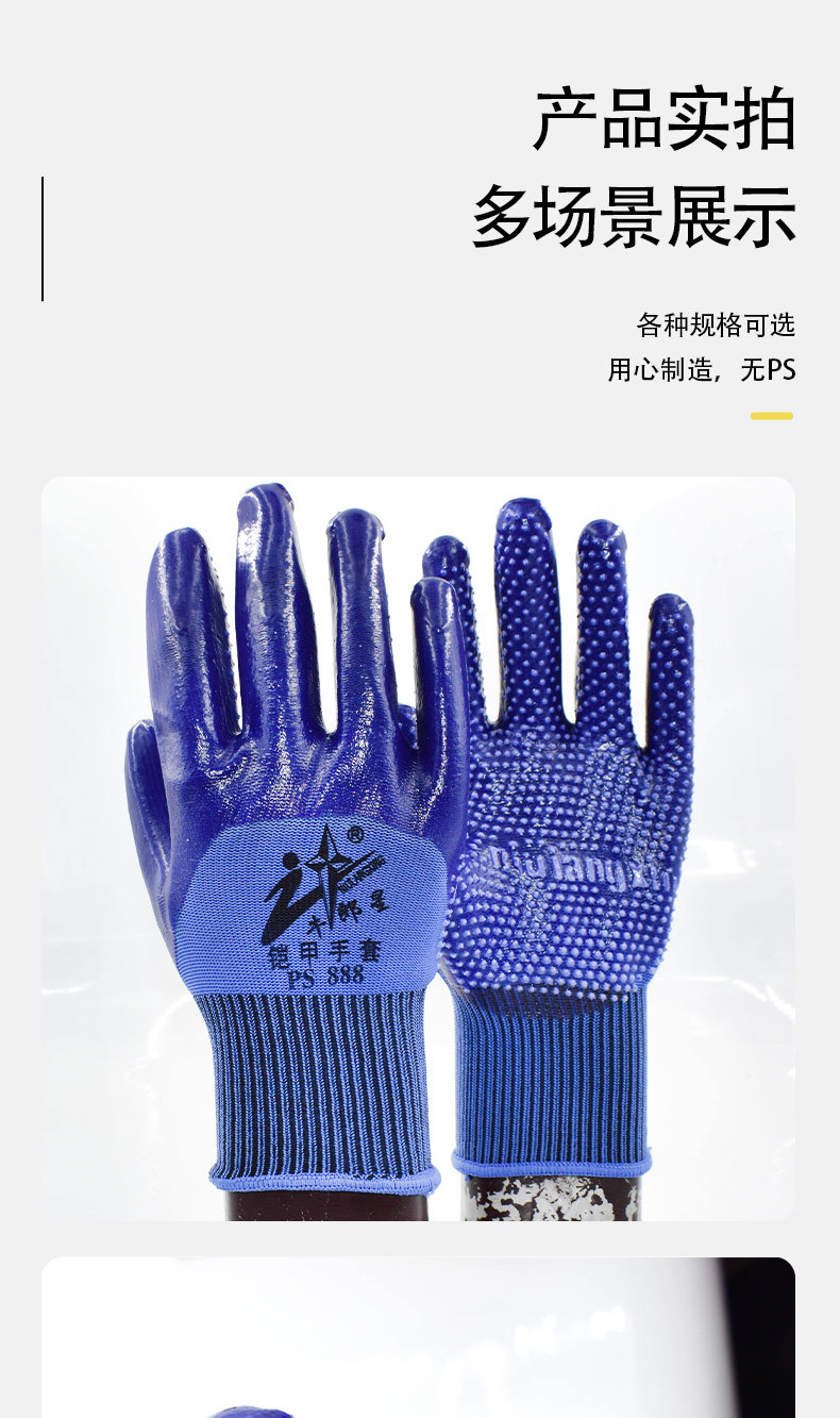 详情5_09.jpg