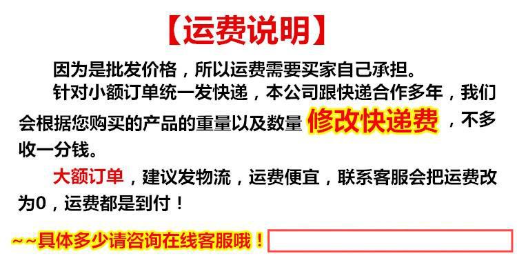 1688运费介绍.jpg