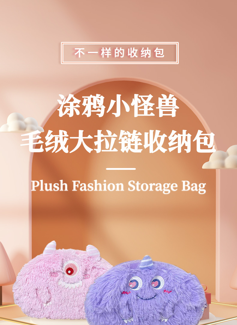 拉链包详情页_01.jpg