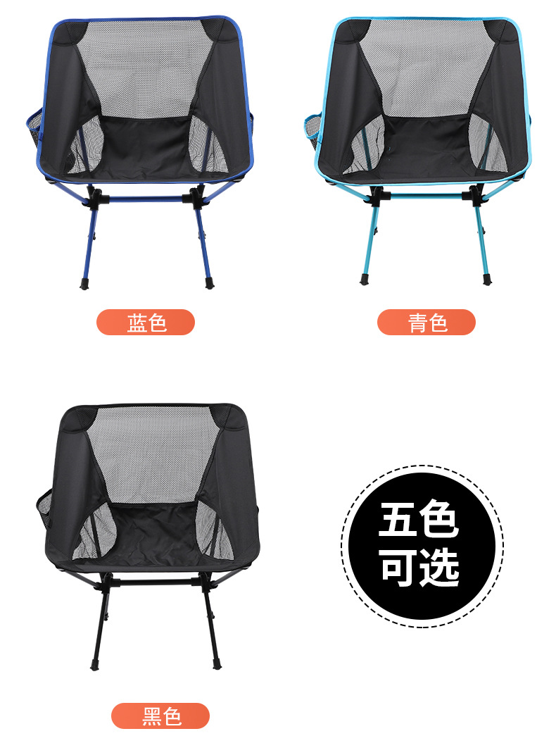 标准款太空椅-带侧兜款1_13.jpg