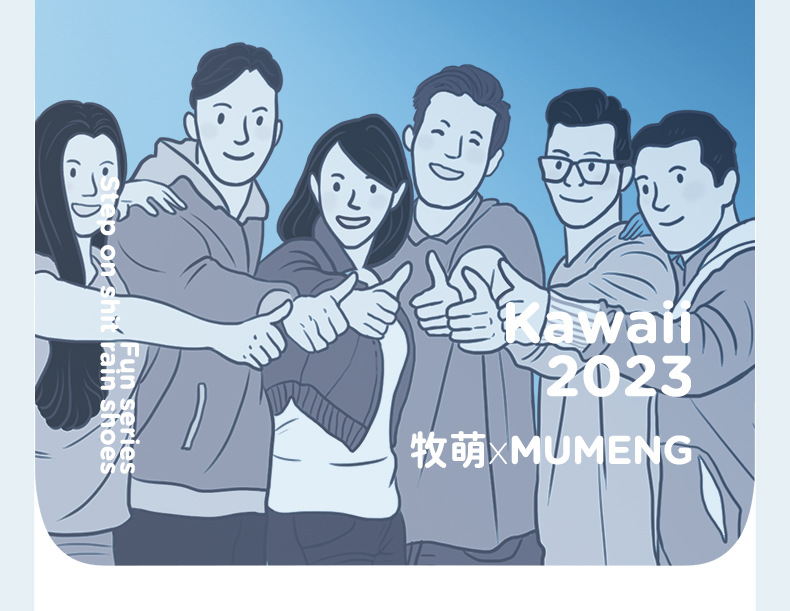 pvc雨鞋详情新_40.jpg